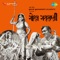 Sita Ne Toran Ram - Diwaliben Bhil lyrics