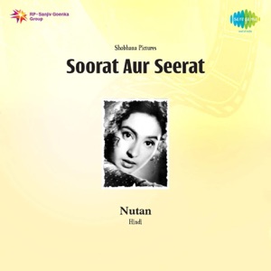 Bahut Diya Denewale Ne Tujhko (From 