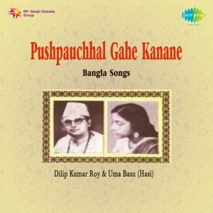 Pushpauchhal Gahe Kanane