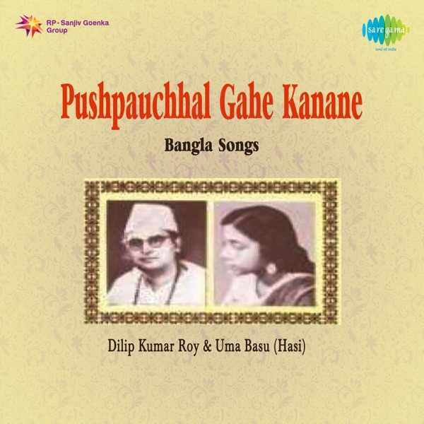 Pushpauchhal Gahe Kanane