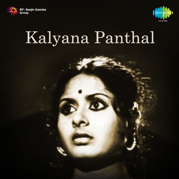 Kalyana Panthal (Original Motion Picture Soundtrack) - Single