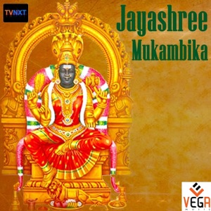 Jayashree Mukambika - EP