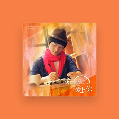 Listen to 熊胡杰, watch music videos, read bio, see tour dates & more!