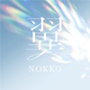 NOKKO(のっこ)