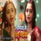 Nimiya Ke Dandh Maiya - Kajal Raghwani lyrics