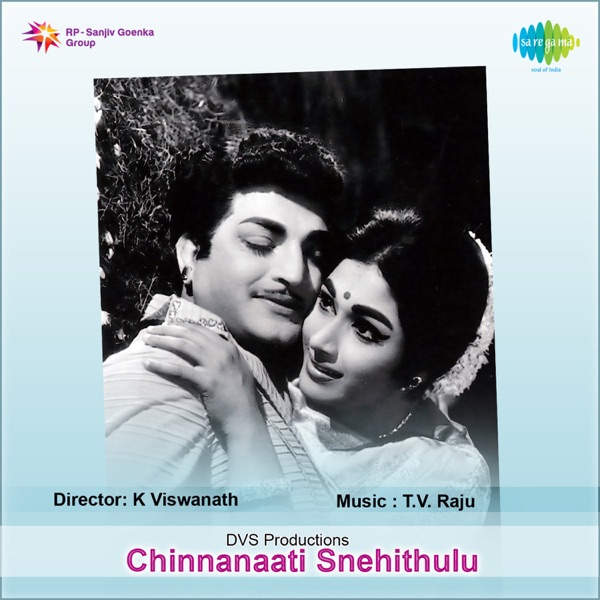 Chinnanaati Snehithulu (Original Motion Picture Soundtrack) - EP