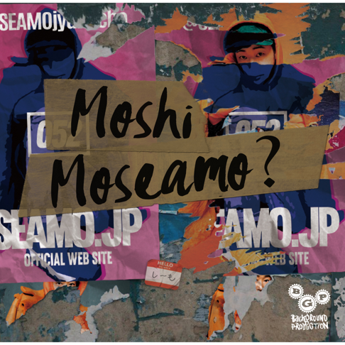 Seamoをapple Musicで Seamoをapple Musicで