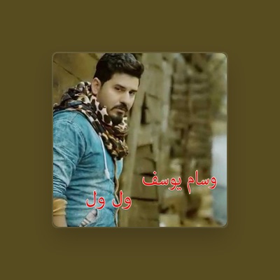 Listen to Wissam Yousef, watch music videos, read bio, see tour dates & more!