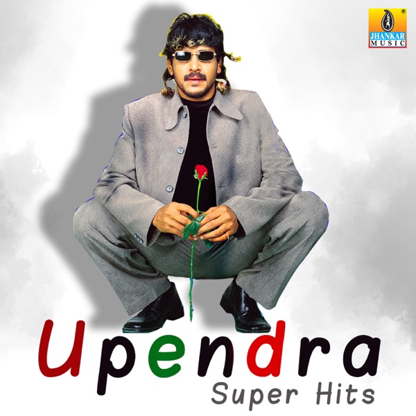 Upendra Super Hits