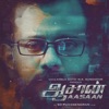 Ztish - Paathi Nelavu