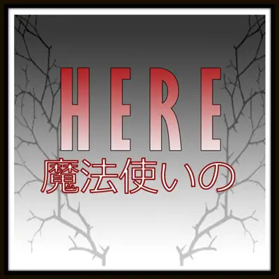 Here - Single - Caleb Hyles