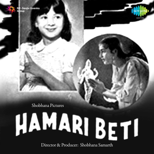 Hamari Beti (Original Motion Picture Soundtrack)