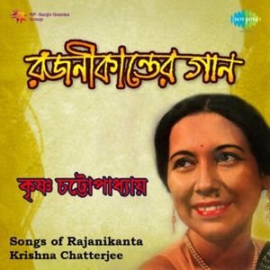 Songs of Rajanikanta - EP