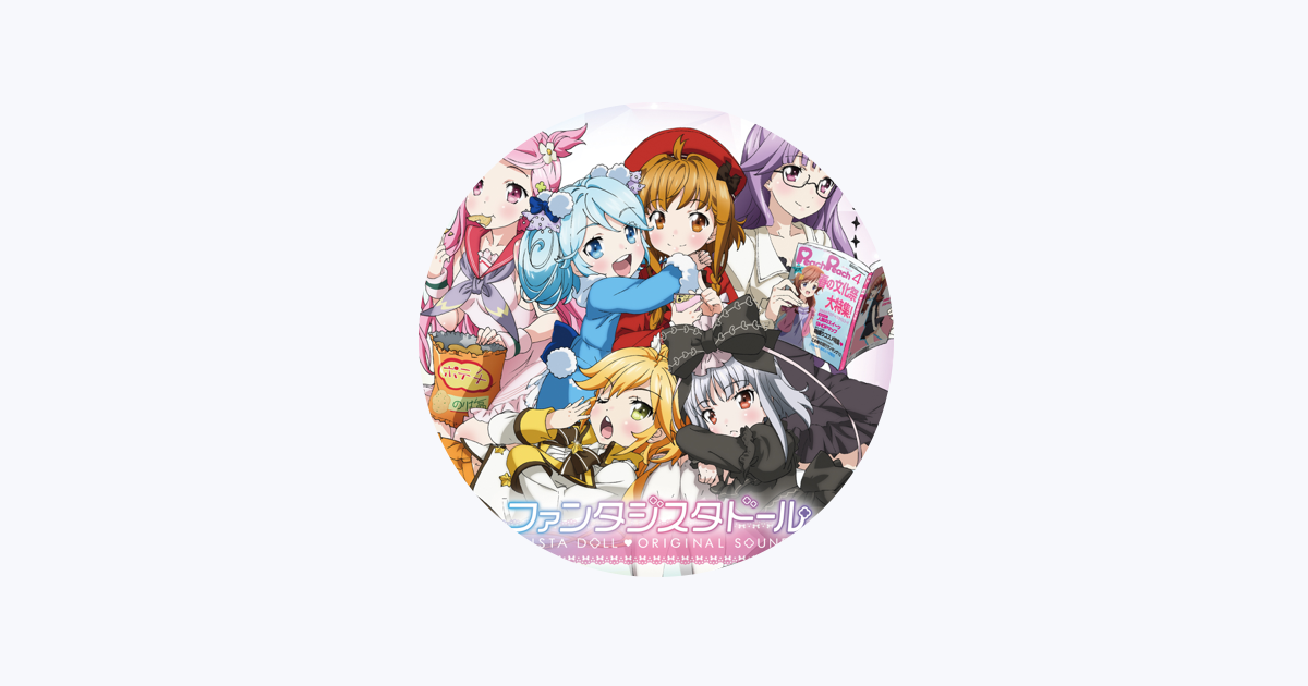 Uzume Uno(CV:Ayaka Oohashi) on Apple Music