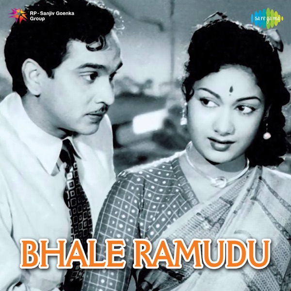 Bhale Ramudu (Original Motion Picture Soundtrack)