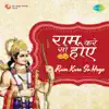 Mukesh - O Shirdi Ke Sai Baba