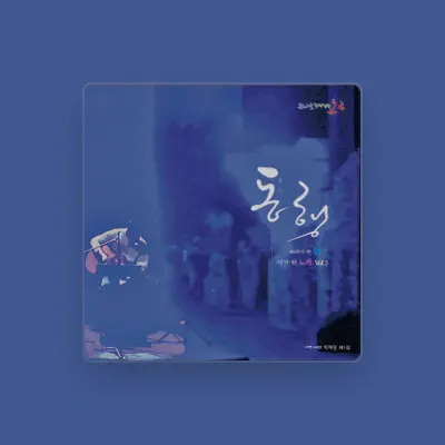 Listen to PARK JEGWANG, watch music videos, read bio, see tour dates & more!