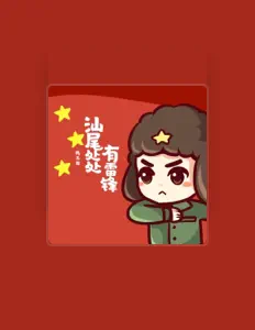 Escucha a 魏文超, mira videos musicales, lee su biografía, consulta las fechas de las gira y más.