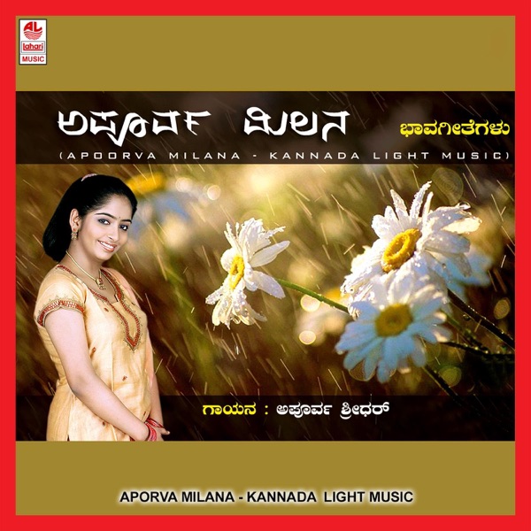 Apoorva Milana