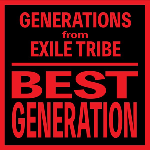 GENERATIONS アルバム BEST GENERATION BEST GENERATION (International Edition) - GENERATIONS from