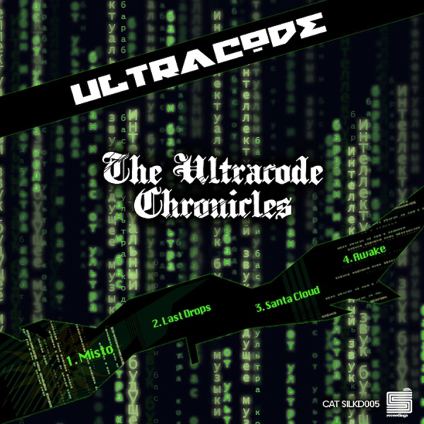 The Ultracode Chronicles - EP