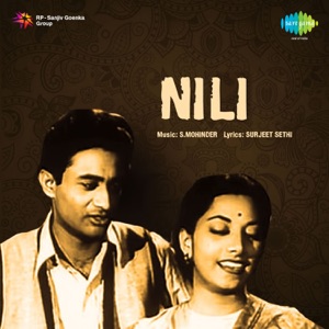 Nili (Original Motion Picture Soundtrack)