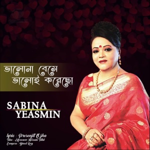 Bhalona Beshe Bhaloe Koreso - Single