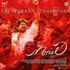 Aalaporaan Thamizhan (From "Mersal") - Single