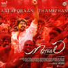 Aalaporaan Thamizhan (From "Mersal") - A.R. Rahman, Kailash Kher, Sathya Prakash, Deepak & Pooja AV