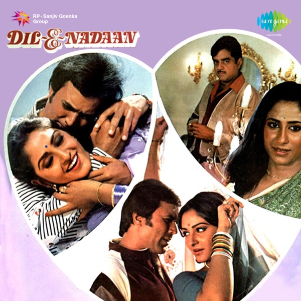 Dil-E-Nadaan (Original Motion Picture Soundtrack) - EP
