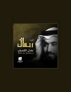 Listen to Adel Al Kandery, watch music videos, read bio, see tour dates & more!