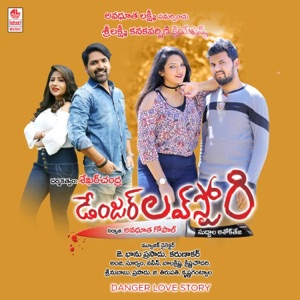 Danger Love Story (Original Motion Picture Soundtrack) - EP