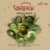 Shouvik Bhattacharya - Piyali