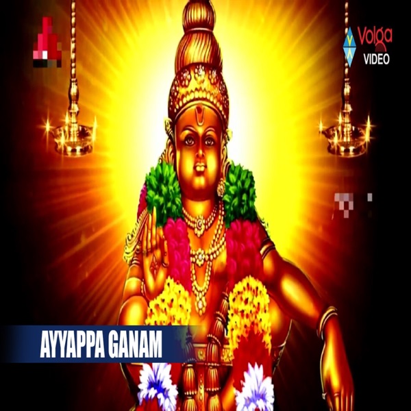 Ayyappa Ganam - Single
