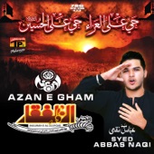 Azan E Gham - EP artwork