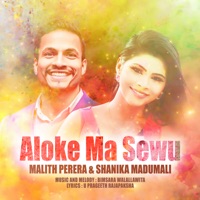 Aloke Ma Sewu - Single - Shanika Madumali & Malith Perera
