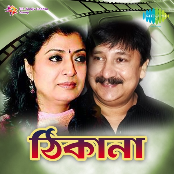 Thikana (Original Motion Picture Soundtrack)