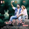 Idi Naa Selfi (Original Motion Picture Soundtrack) - EP