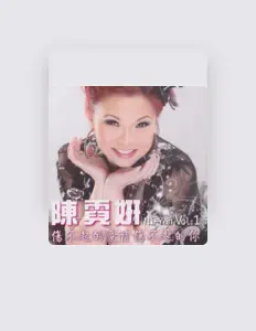 Dengarkan Ni-Yan, tonton video musik, baca bio, lihat tanggal tur & lainnya!