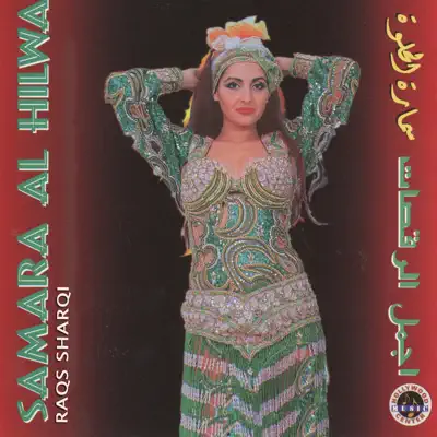 Samara Al Hilwa: Raqs Sharqi - Samara