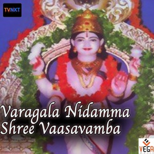 Varagala Nidamma Shree Vaasavamba - EP