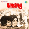 Umang