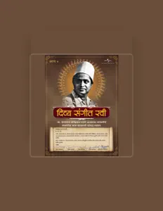 Listen to Bharat Balvalli, watch music videos, read bio, see tour dates & more!