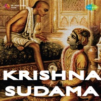 Krishna Sudama (Original Motion Picture Soundtrack) - Husnlal Bhagatram