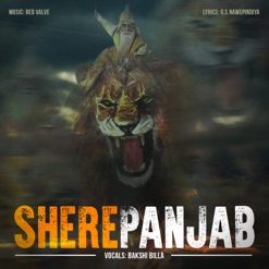 SHERE PANJAB cover art