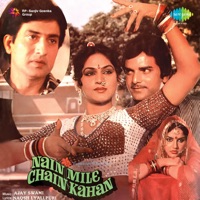 Nain Mile Chain Kahan (Original Motion Picture Soundtrack) - Ajay Swami