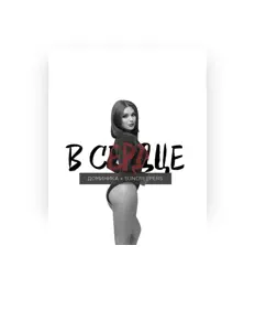 Dengarkan Dominika, tonton video musik, baca bio, lihat tanggal tur & lainnya!