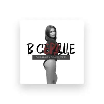 Listen to Dominika, watch music videos, read bio, see tour dates & more!