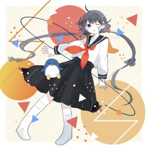 Okaeri - Single