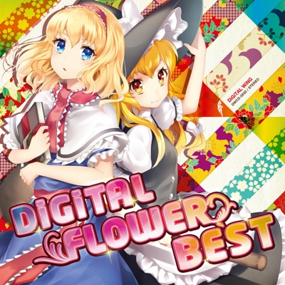Digital Flower Best